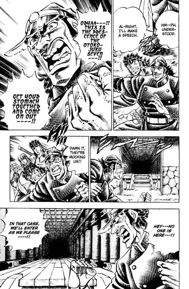 Sakigake!! Otokojuku 299