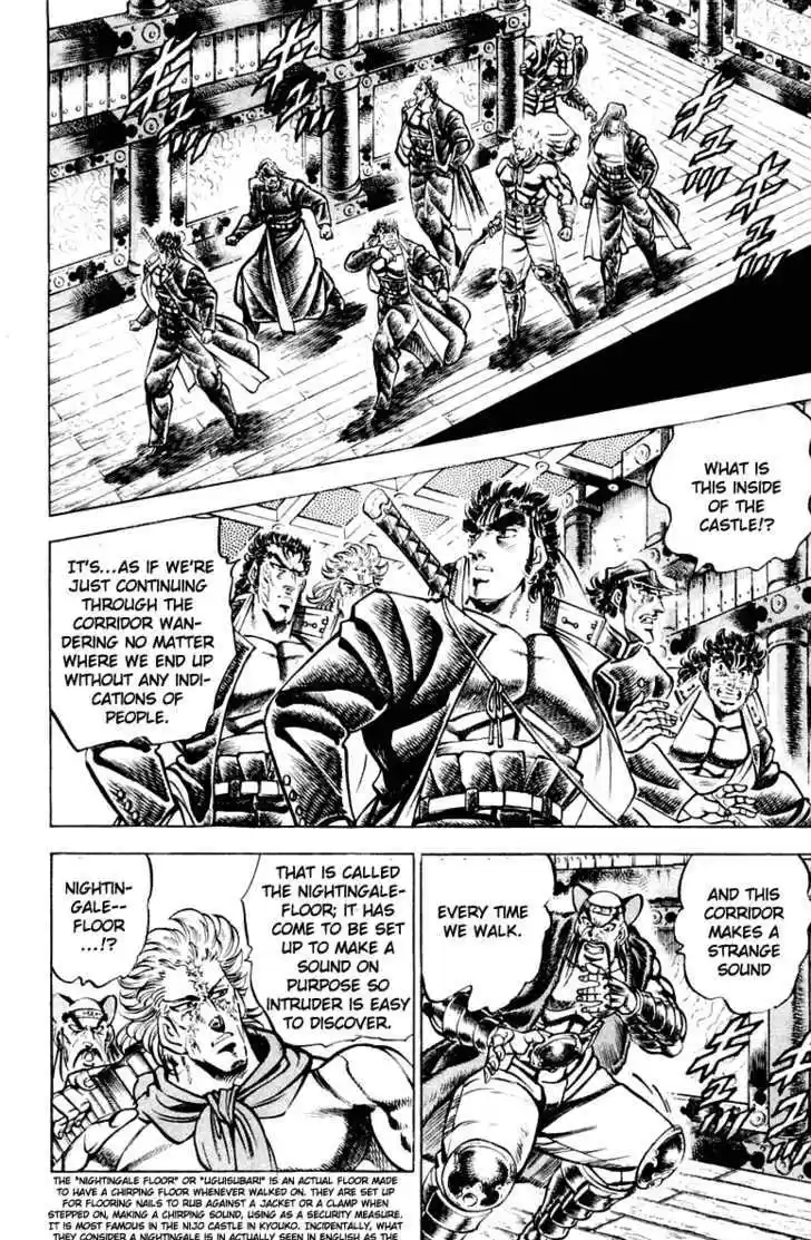 Sakigake!! Otokojuku 299