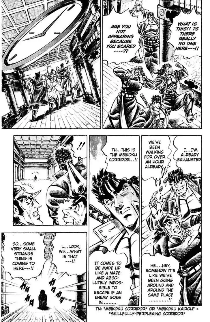 Sakigake!! Otokojuku 299