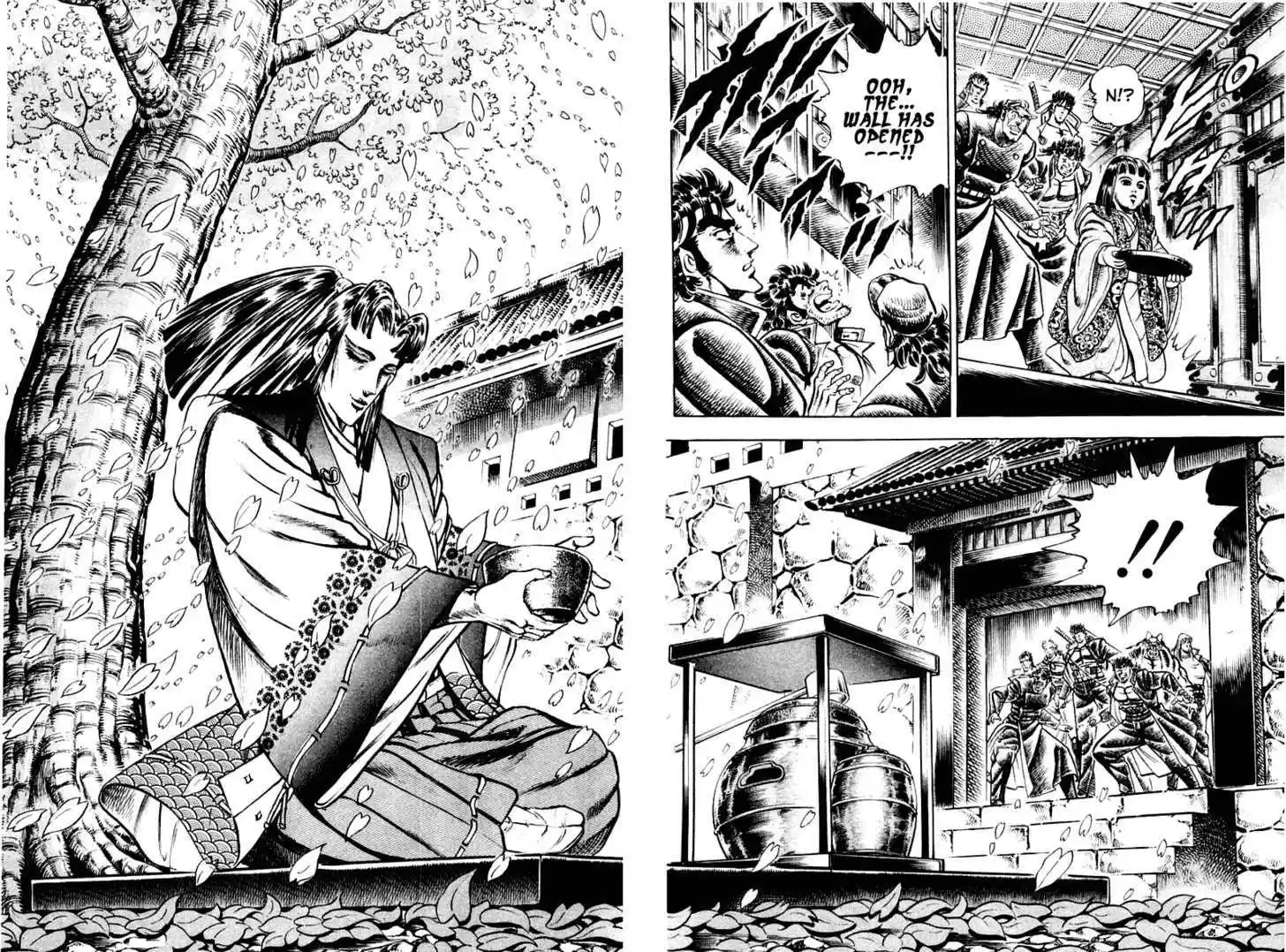 Sakigake!! Otokojuku 299