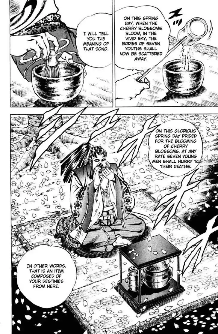 Sakigake!! Otokojuku 299