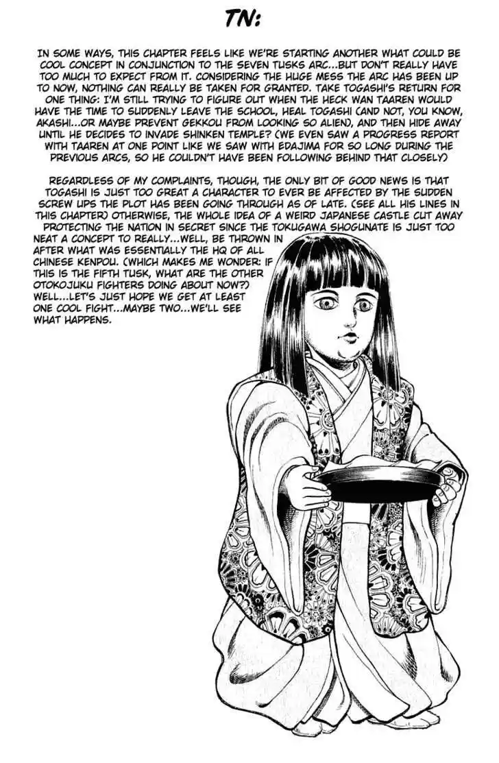 Sakigake!! Otokojuku 299