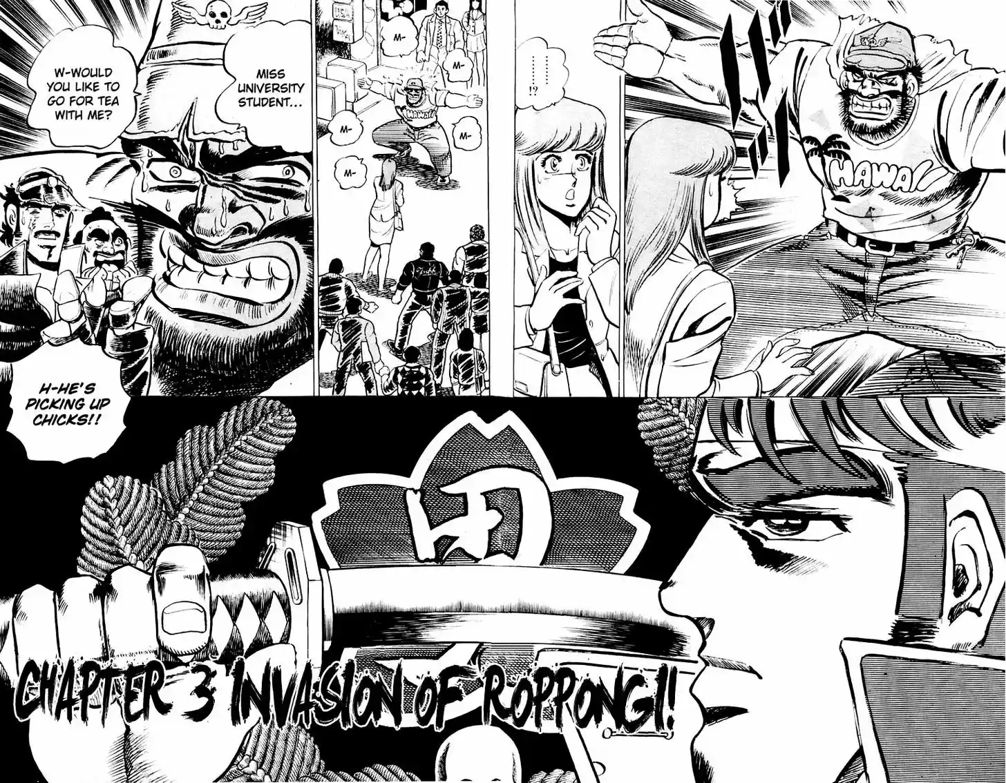 Sakigake!! Otokojuku 3