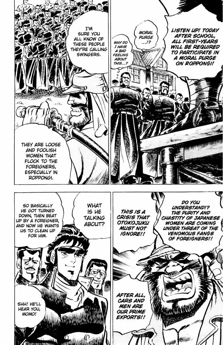 Sakigake!! Otokojuku 3