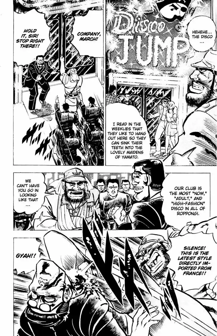 Sakigake!! Otokojuku 3