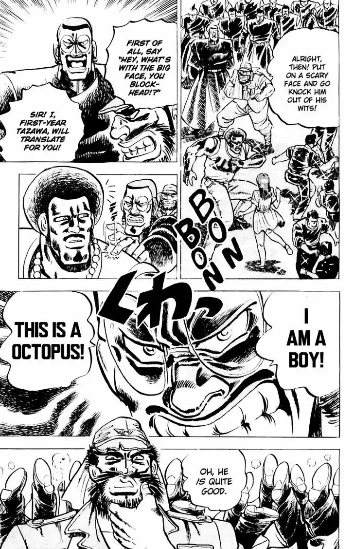 Sakigake!! Otokojuku 3