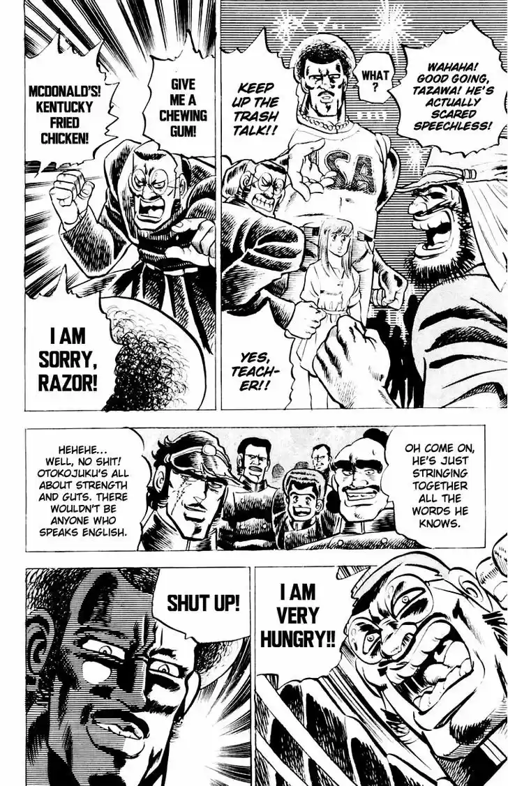 Sakigake!! Otokojuku 3