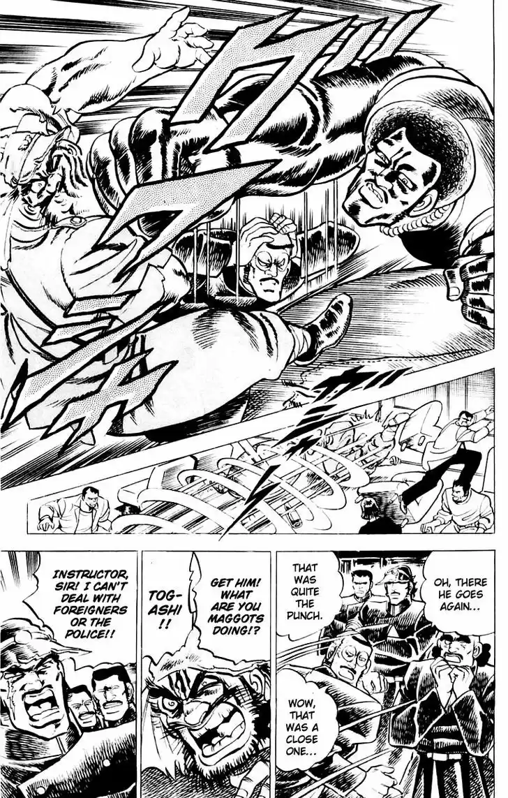 Sakigake!! Otokojuku 3