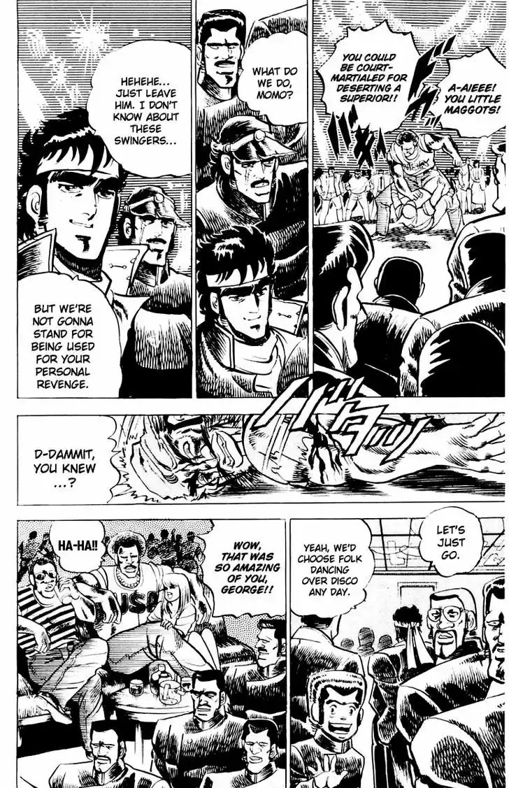 Sakigake!! Otokojuku 3