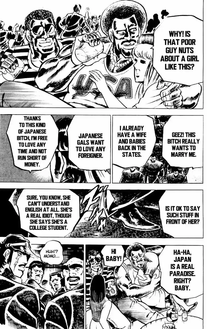 Sakigake!! Otokojuku 3