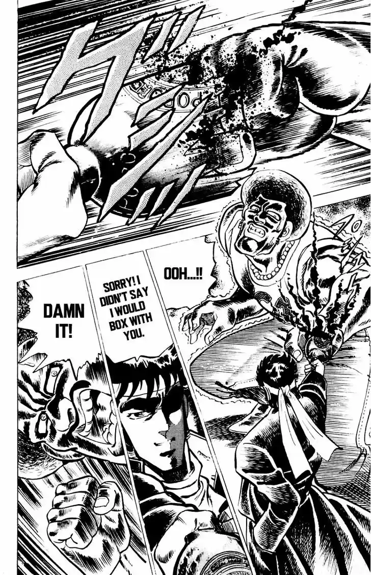 Sakigake!! Otokojuku 3