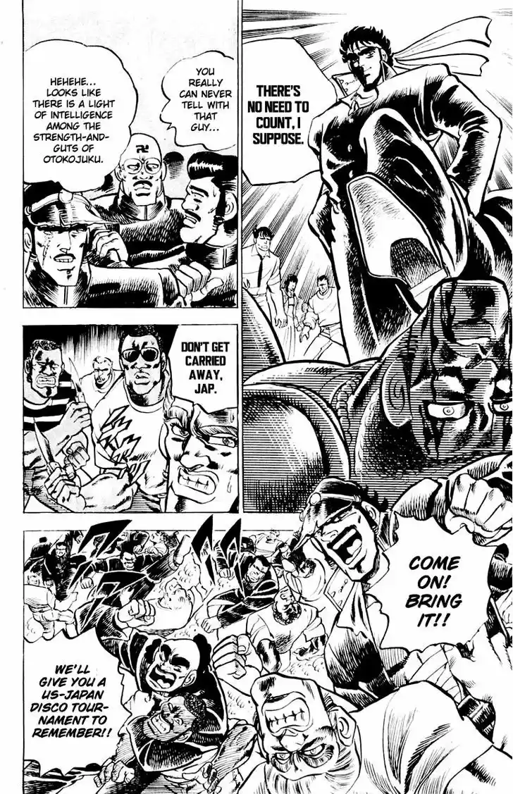 Sakigake!! Otokojuku 3