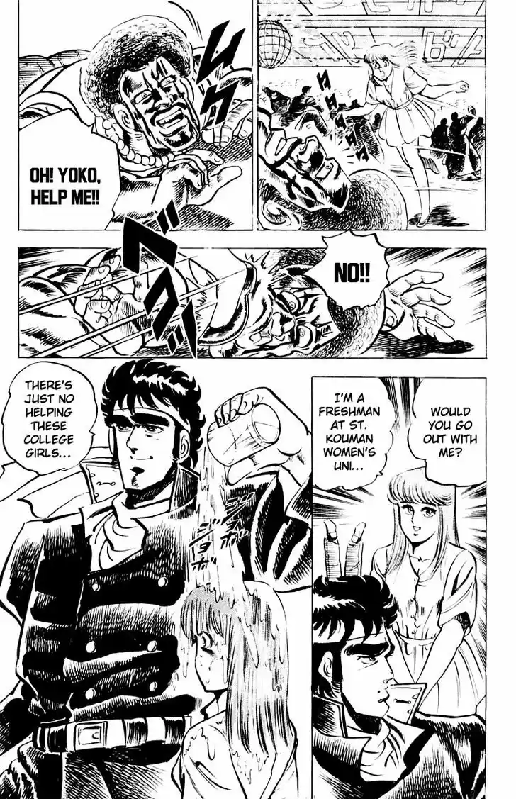 Sakigake!! Otokojuku 3