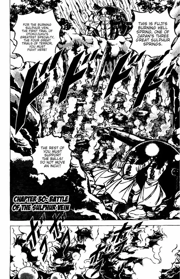 Sakigake!! Otokojuku 30