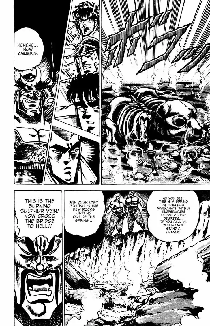 Sakigake!! Otokojuku 30