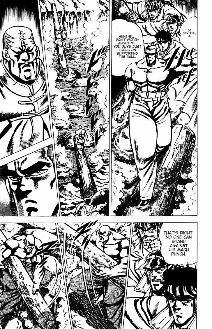 Sakigake!! Otokojuku 30