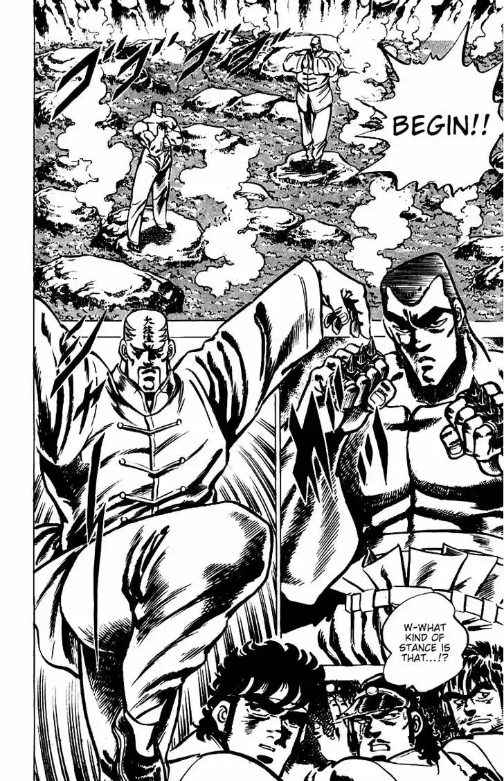 Sakigake!! Otokojuku 30