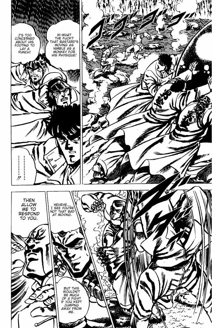 Sakigake!! Otokojuku 30