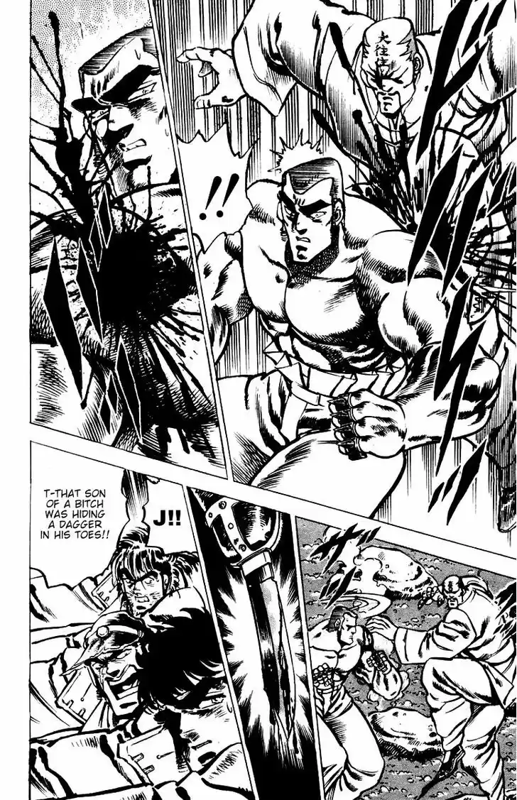 Sakigake!! Otokojuku 30