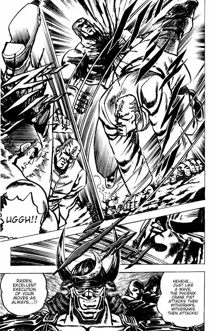 Sakigake!! Otokojuku 30