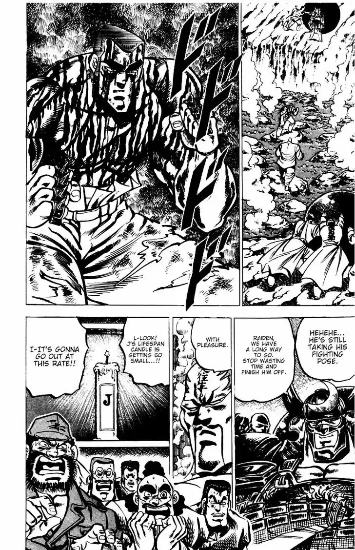 Sakigake!! Otokojuku 30