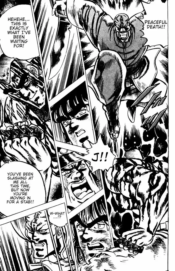 Sakigake!! Otokojuku 30