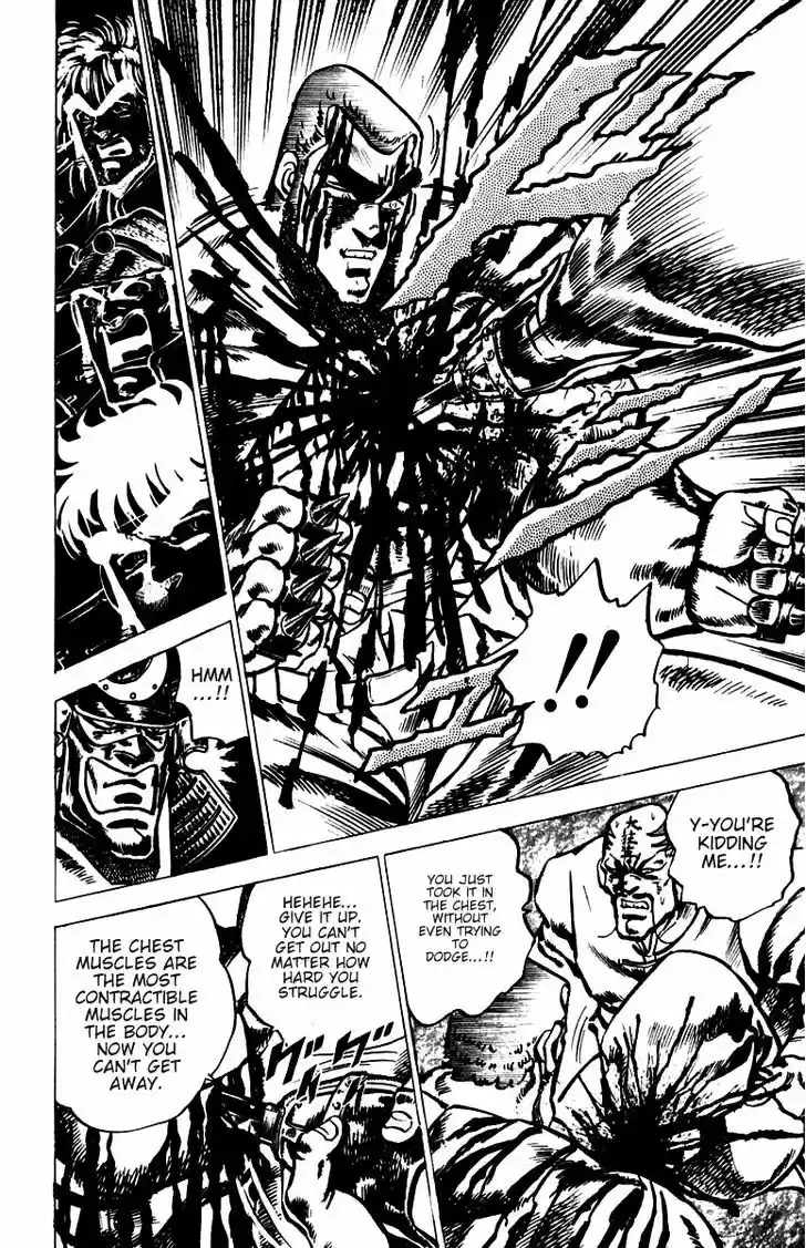 Sakigake!! Otokojuku 30