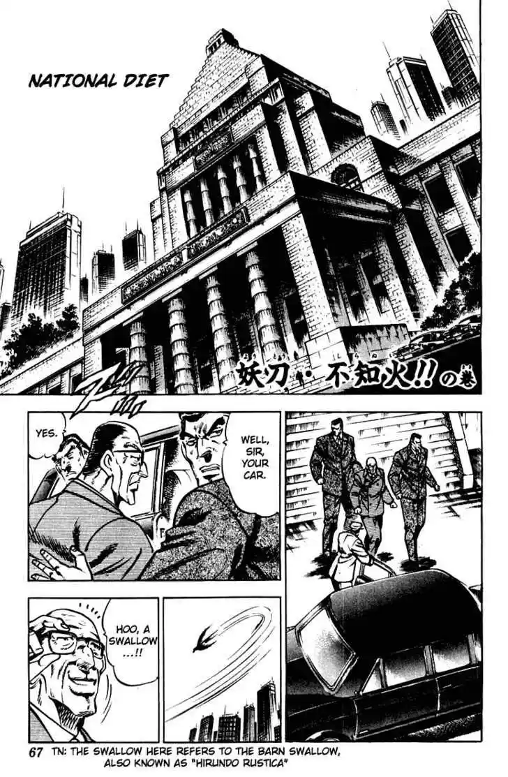 Sakigake!! Otokojuku 300