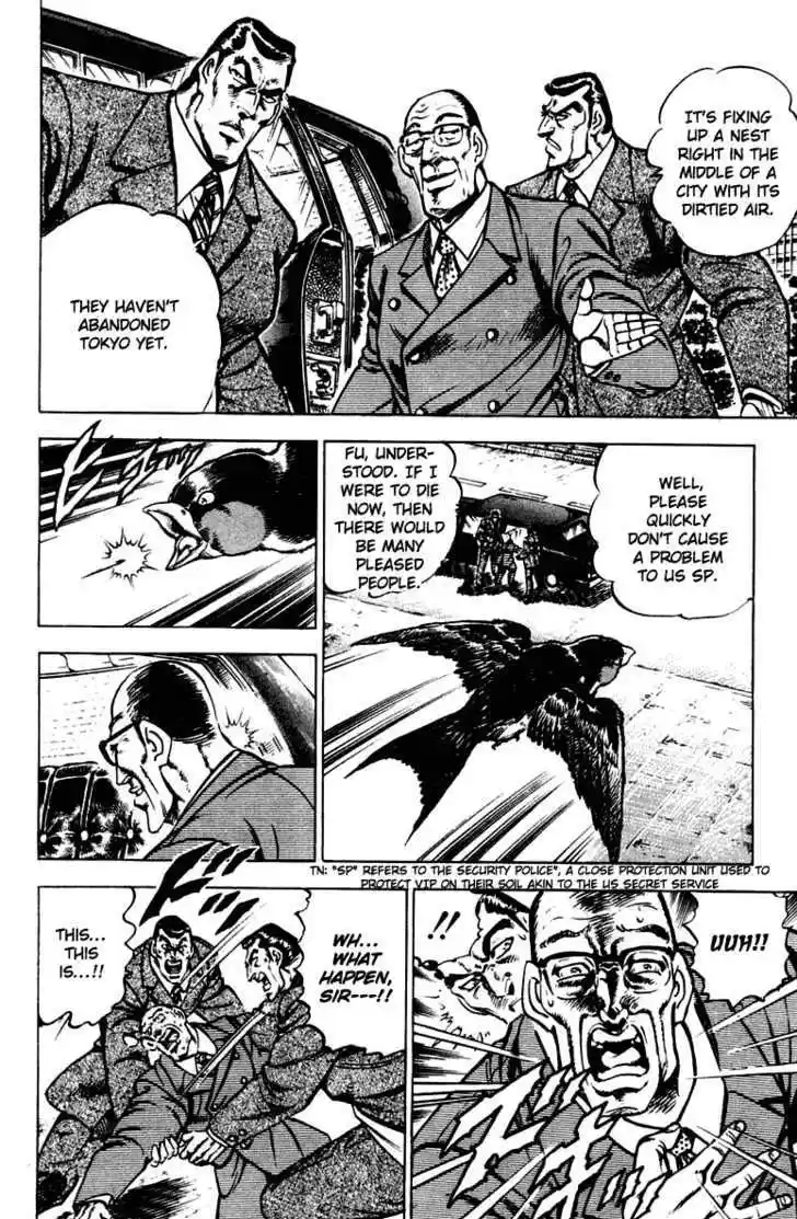 Sakigake!! Otokojuku 300