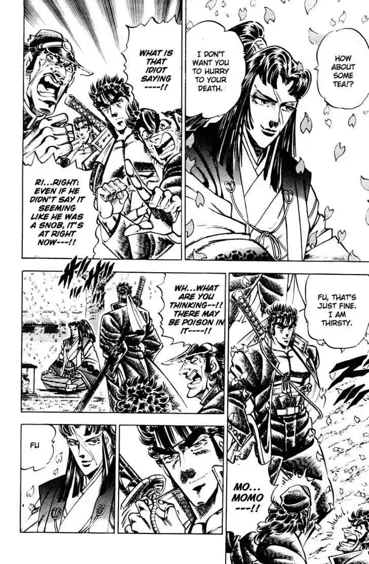 Sakigake!! Otokojuku 300