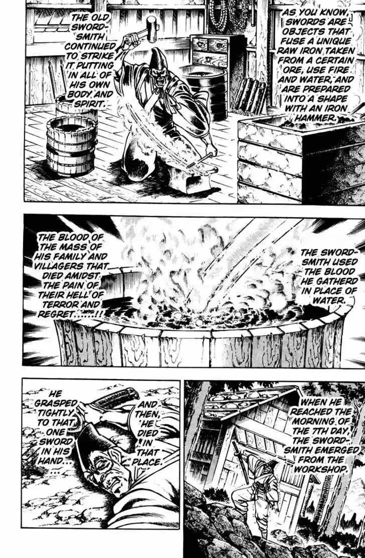 Sakigake!! Otokojuku 300