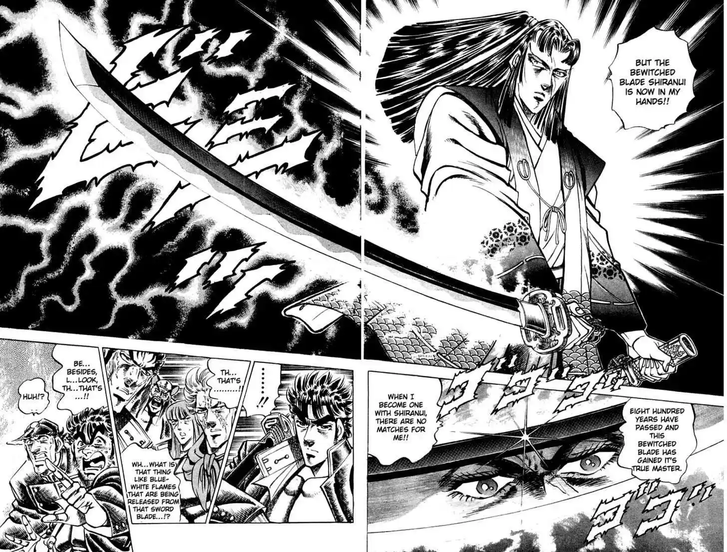 Sakigake!! Otokojuku 300