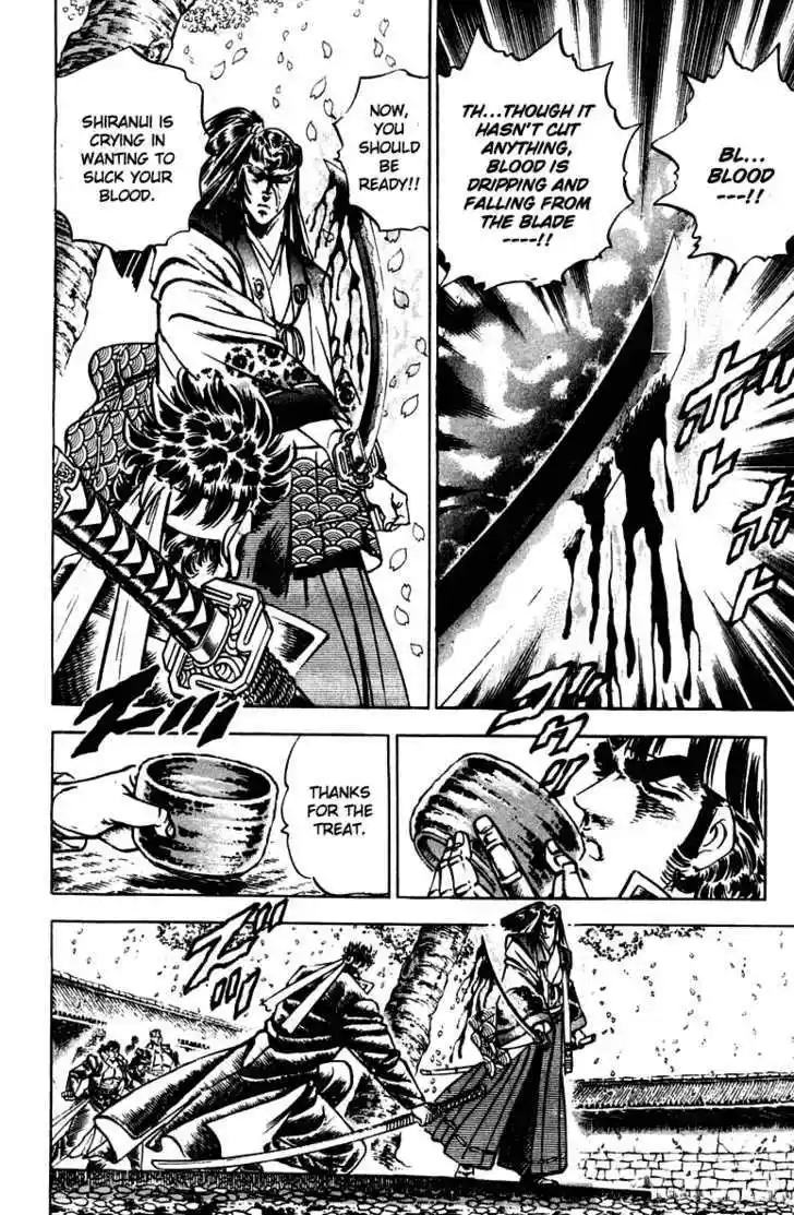 Sakigake!! Otokojuku 300