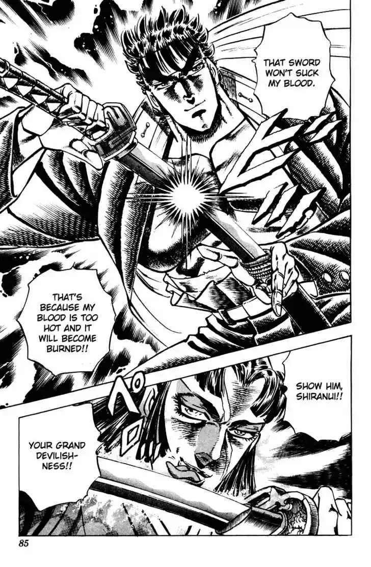 Sakigake!! Otokojuku 300