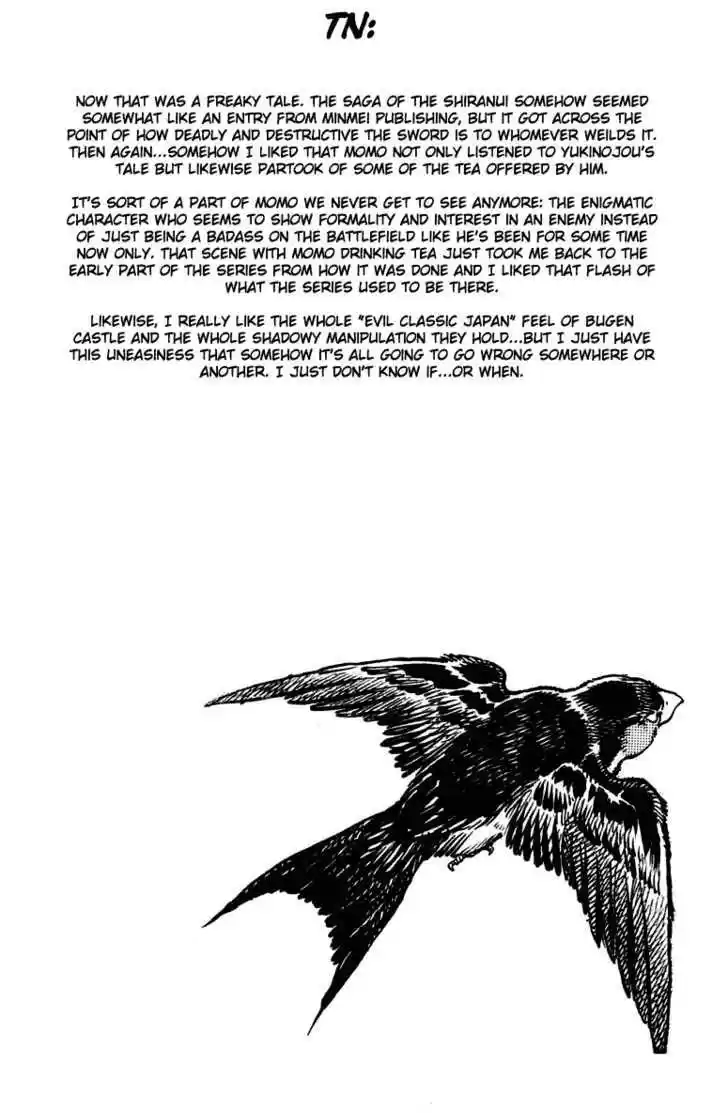 Sakigake!! Otokojuku 300