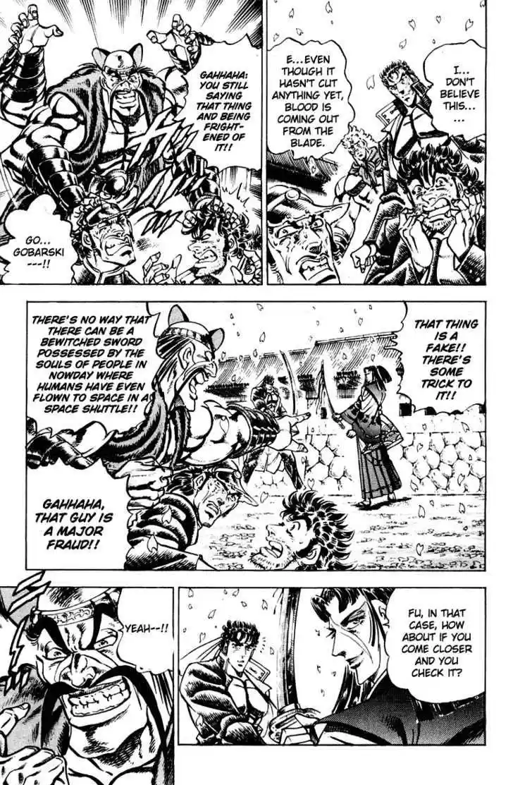 Sakigake!! Otokojuku 301