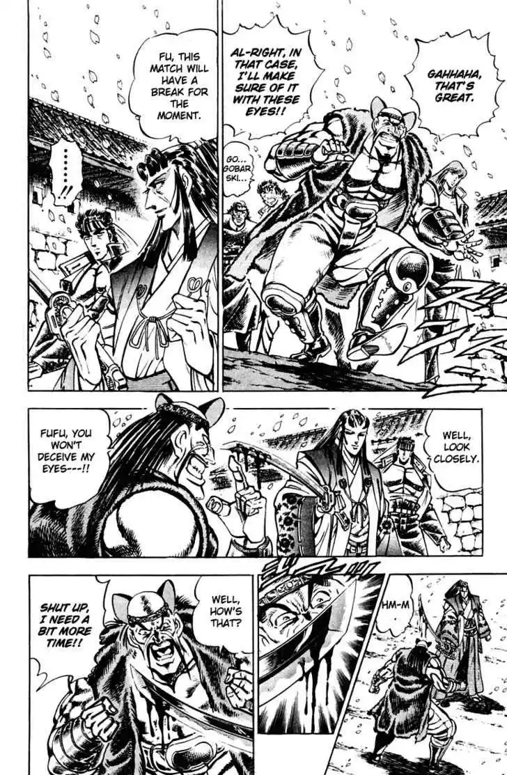 Sakigake!! Otokojuku 301