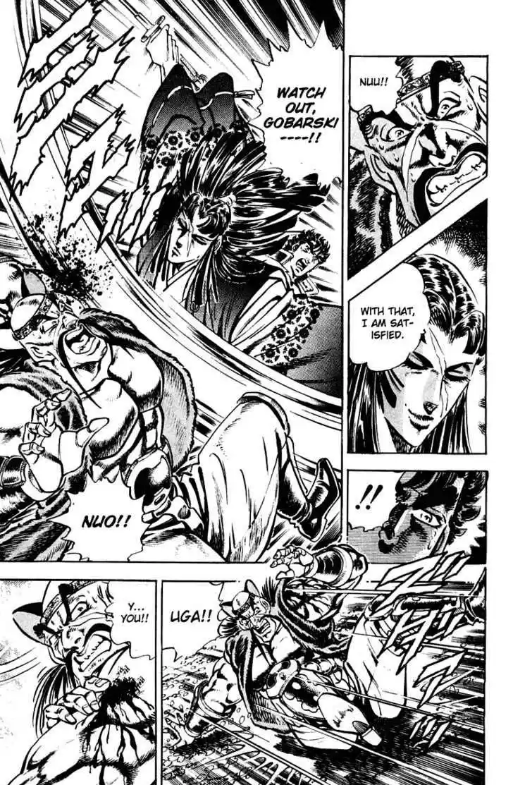 Sakigake!! Otokojuku 301