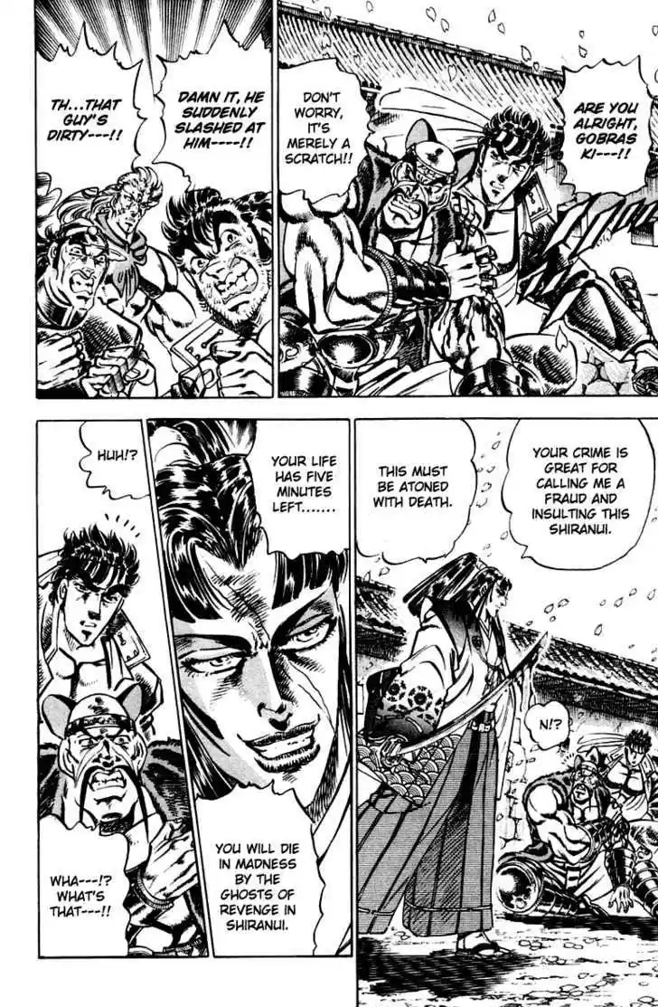 Sakigake!! Otokojuku 301