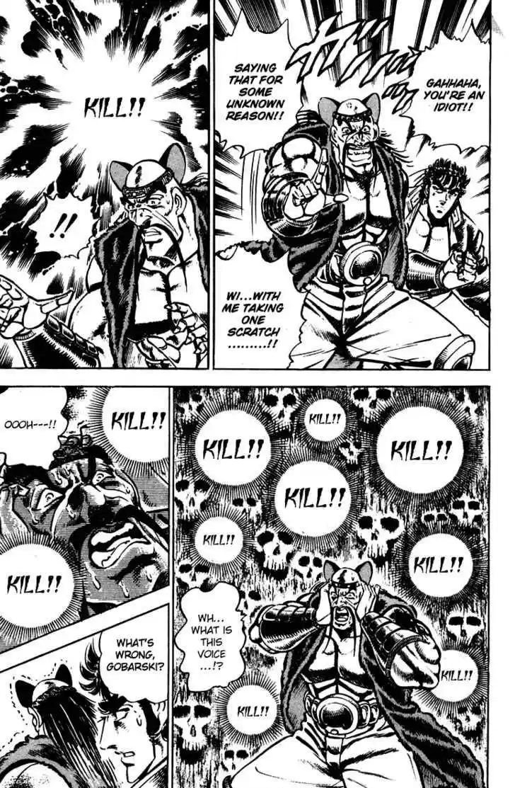 Sakigake!! Otokojuku 301