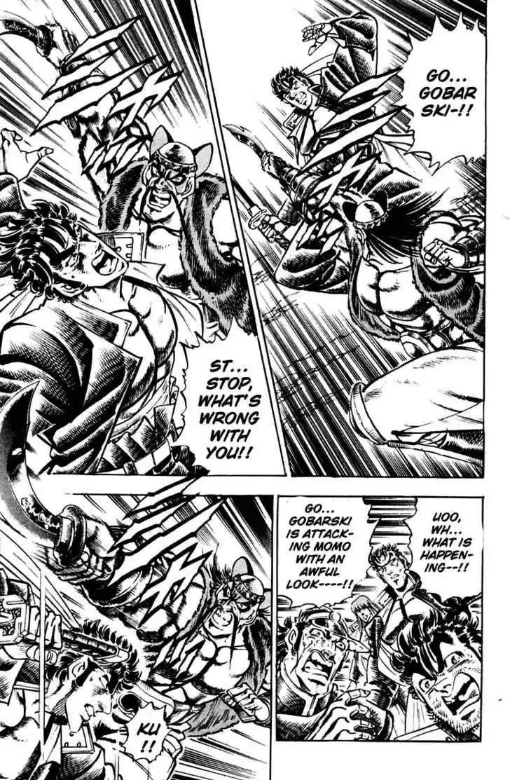 Sakigake!! Otokojuku 301