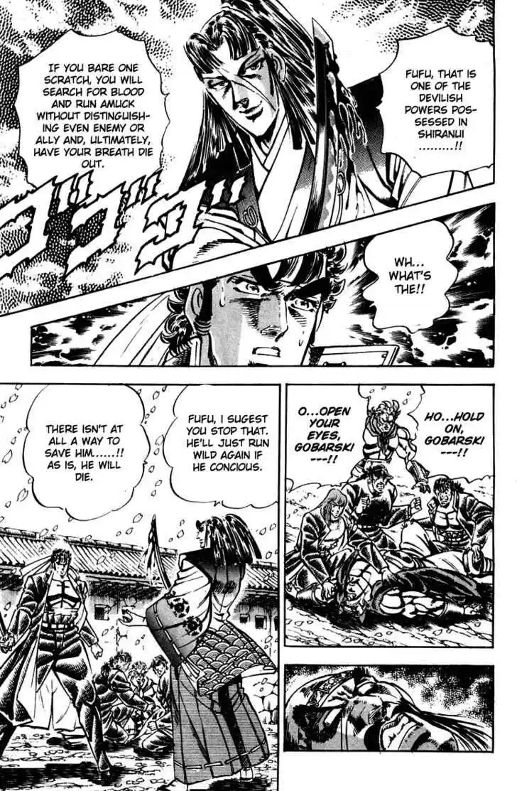 Sakigake!! Otokojuku 301