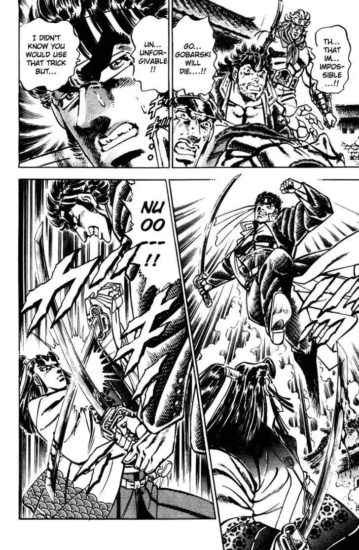 Sakigake!! Otokojuku 301