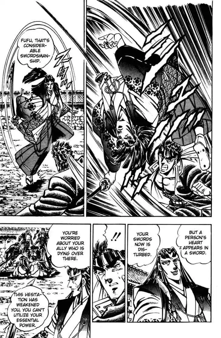 Sakigake!! Otokojuku 301