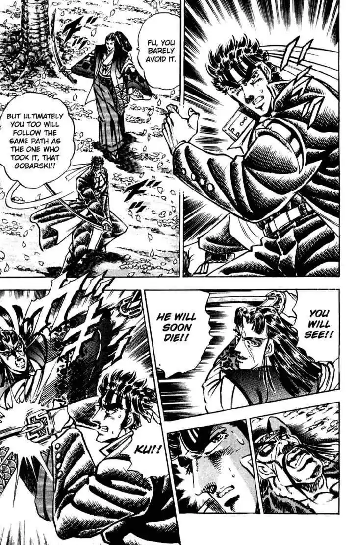 Sakigake!! Otokojuku 301