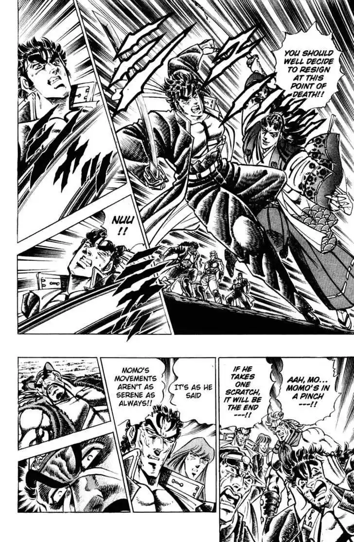 Sakigake!! Otokojuku 301