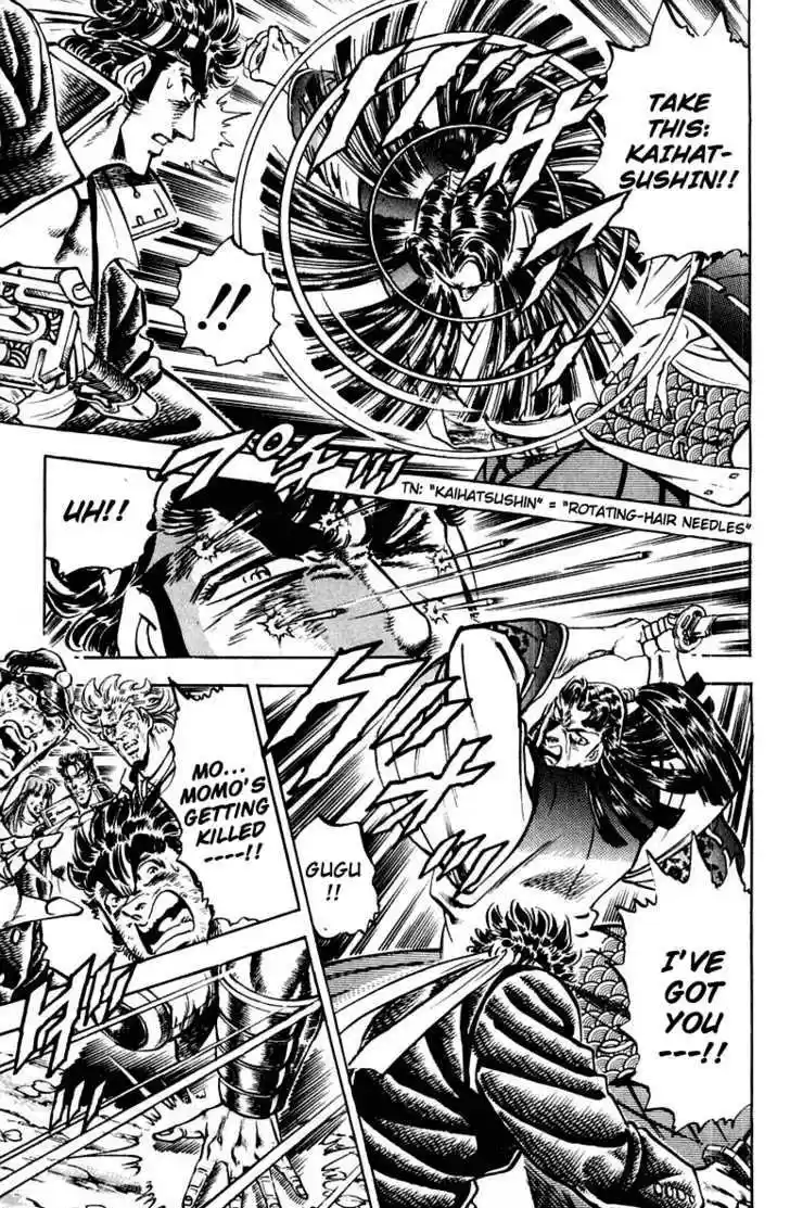 Sakigake!! Otokojuku 301