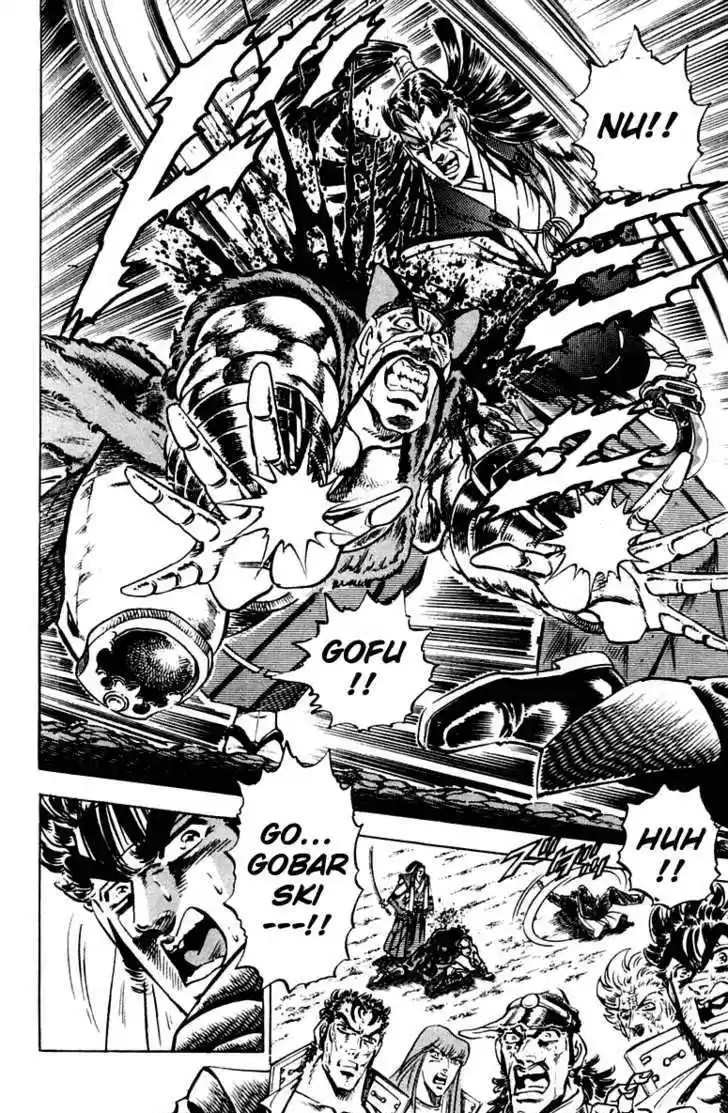 Sakigake!! Otokojuku 301