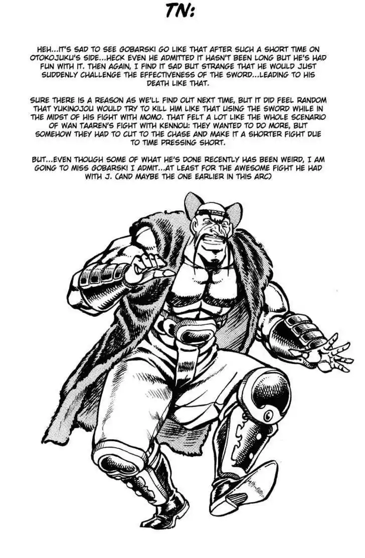 Sakigake!! Otokojuku 301