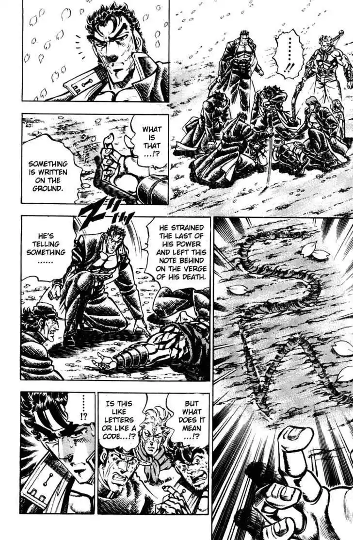 Sakigake!! Otokojuku 302